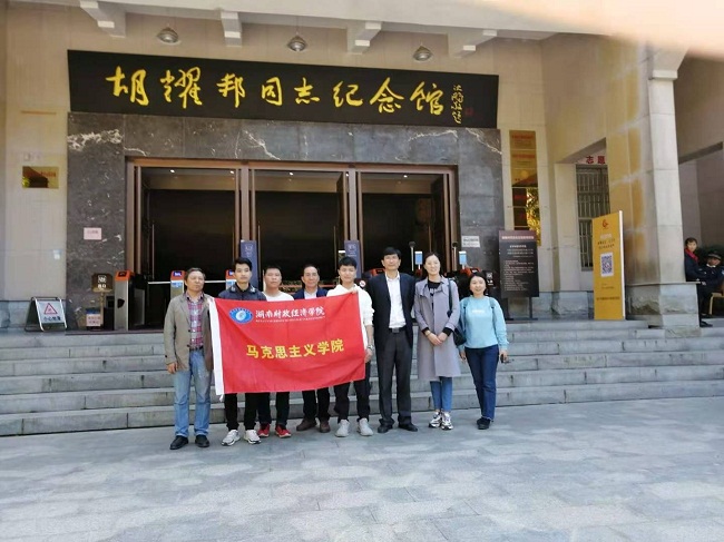 1605492460847049059.jpg 胡耀邦故居.jpg