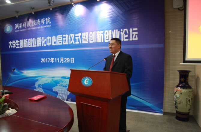 9 王焕清主持.png