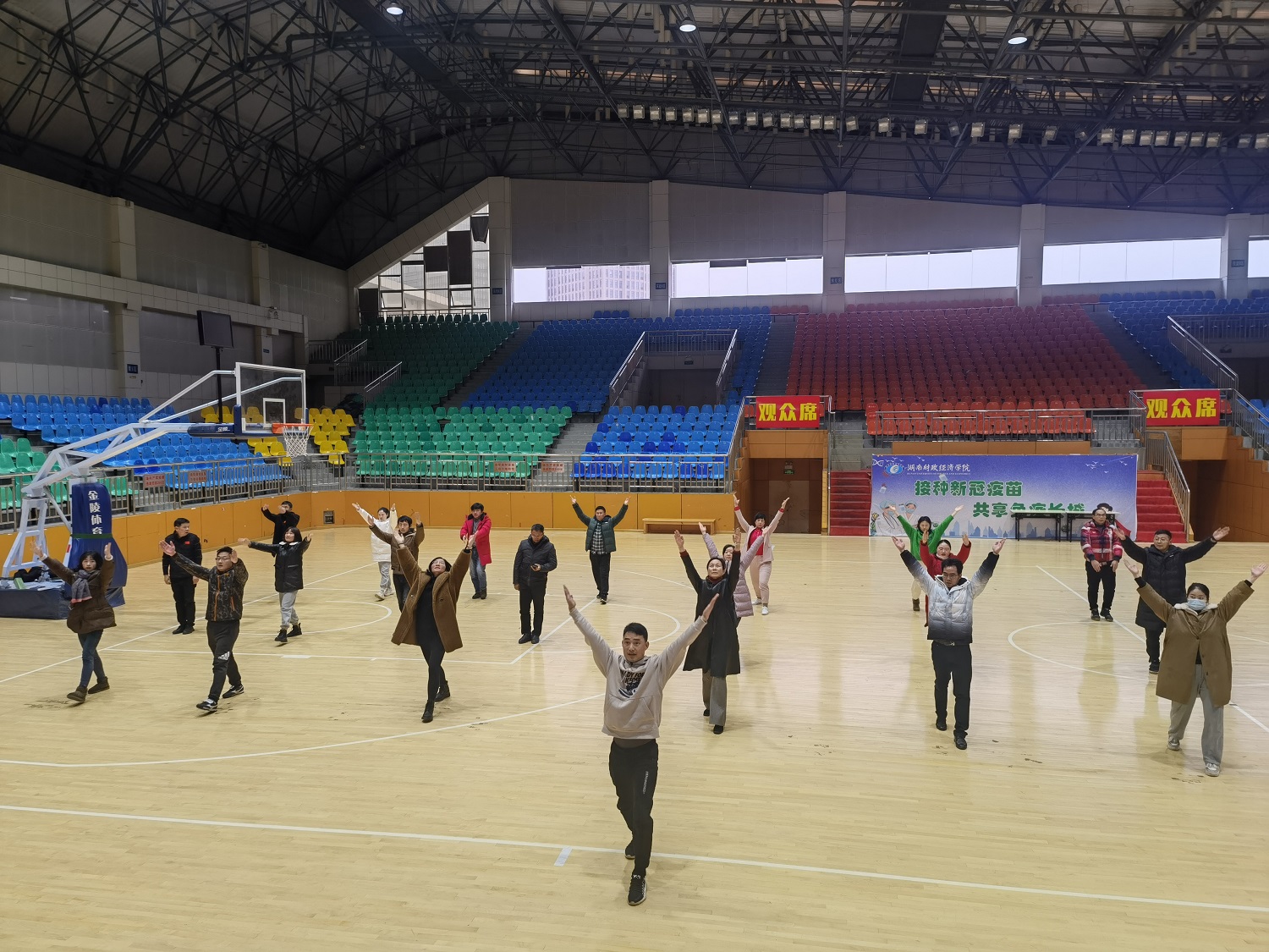 1645329778093076467.jpg 工间操微信图片_20220220114424.jpg