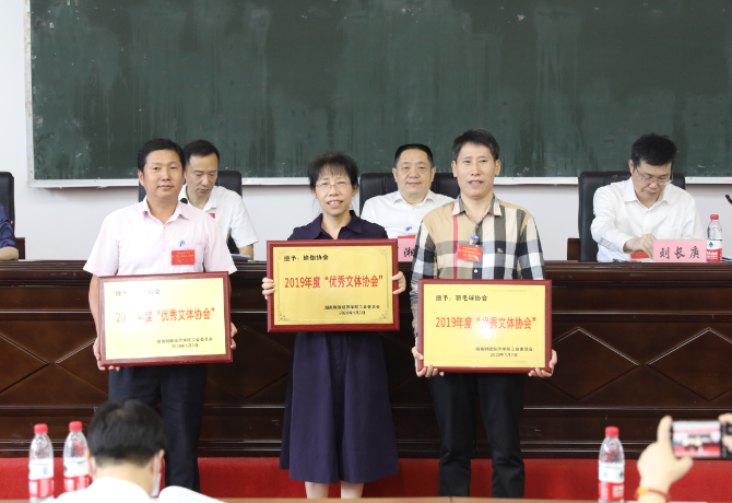 1590974580582021977.png 文体协会.png