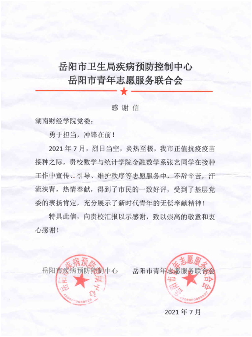 1631759431842089492.png image.png