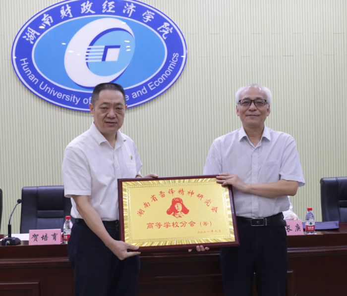 1632906229775065870.png 授牌.png