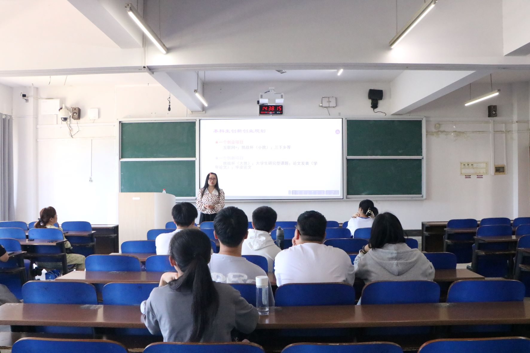 会计学院厚生财会论坛第二期：大学生创新创业竞赛及项目专题讲座