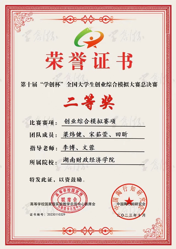 1699410968277049081.jpg 微信图片_20231108101834.jpg