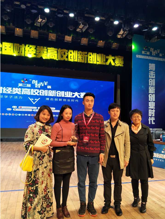 1509532860286023775.png QQ截图20171101181713.png