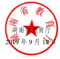 QQ图片20190920160010 QQ图片20190920160010