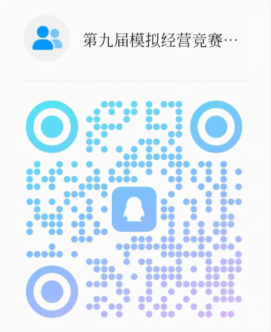 关于举办beat365中文在线官网第九届大学生企业模拟经营竞赛的通知