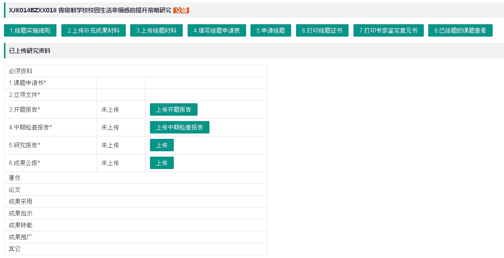 1575939256016051204.jpg 图片1.jpg