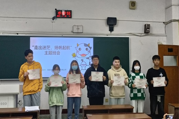 工商管理学院心理健康主题班会大赛圆满落幕