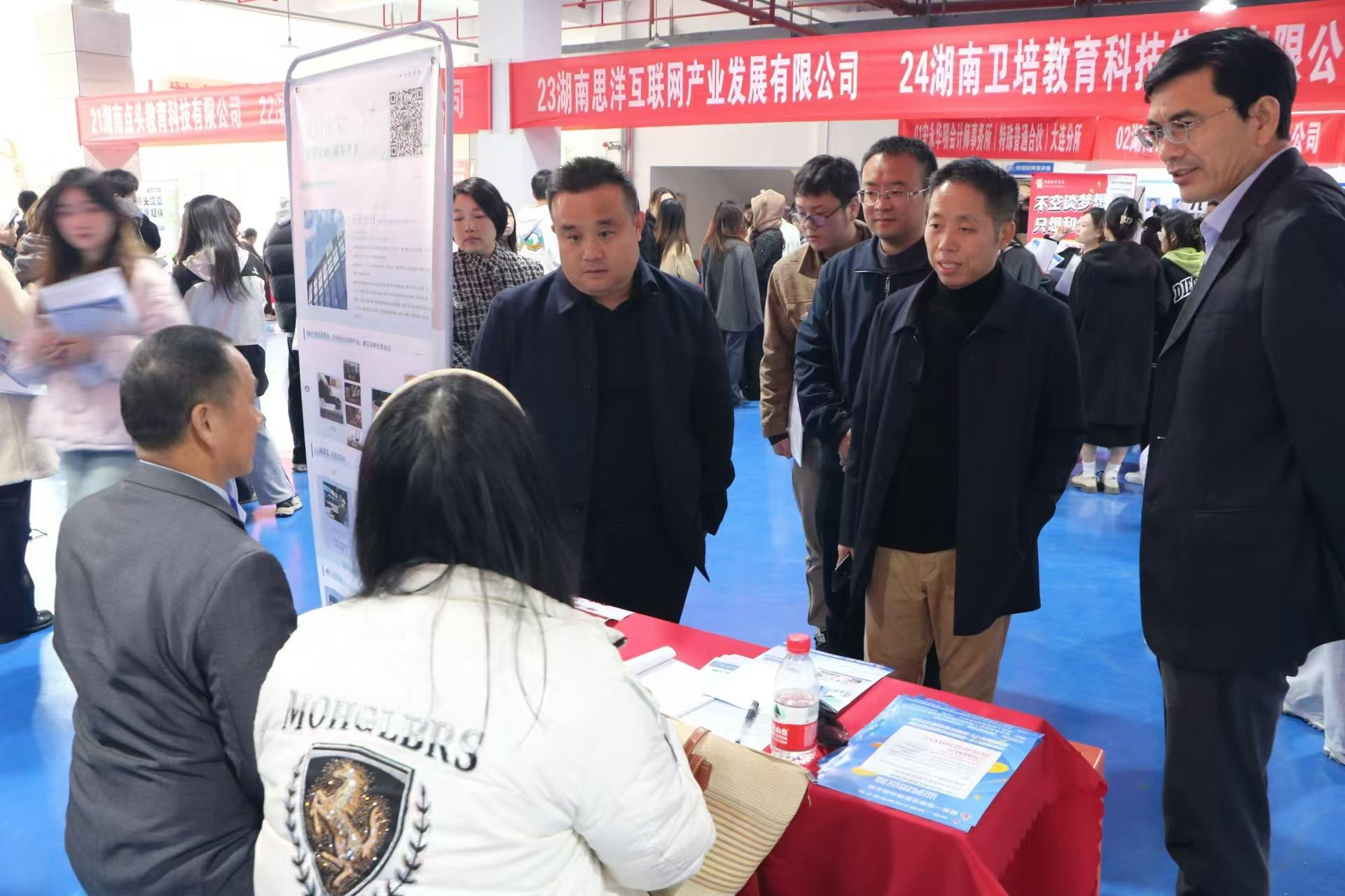 beat365官网举办2025届毕业生冬季双选会