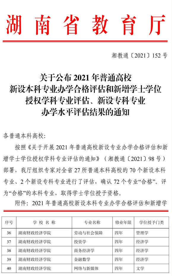 1623403080238012694.jpg 679e9ec98bf1424da8a41eedb55e3547_看图王(1).jpg