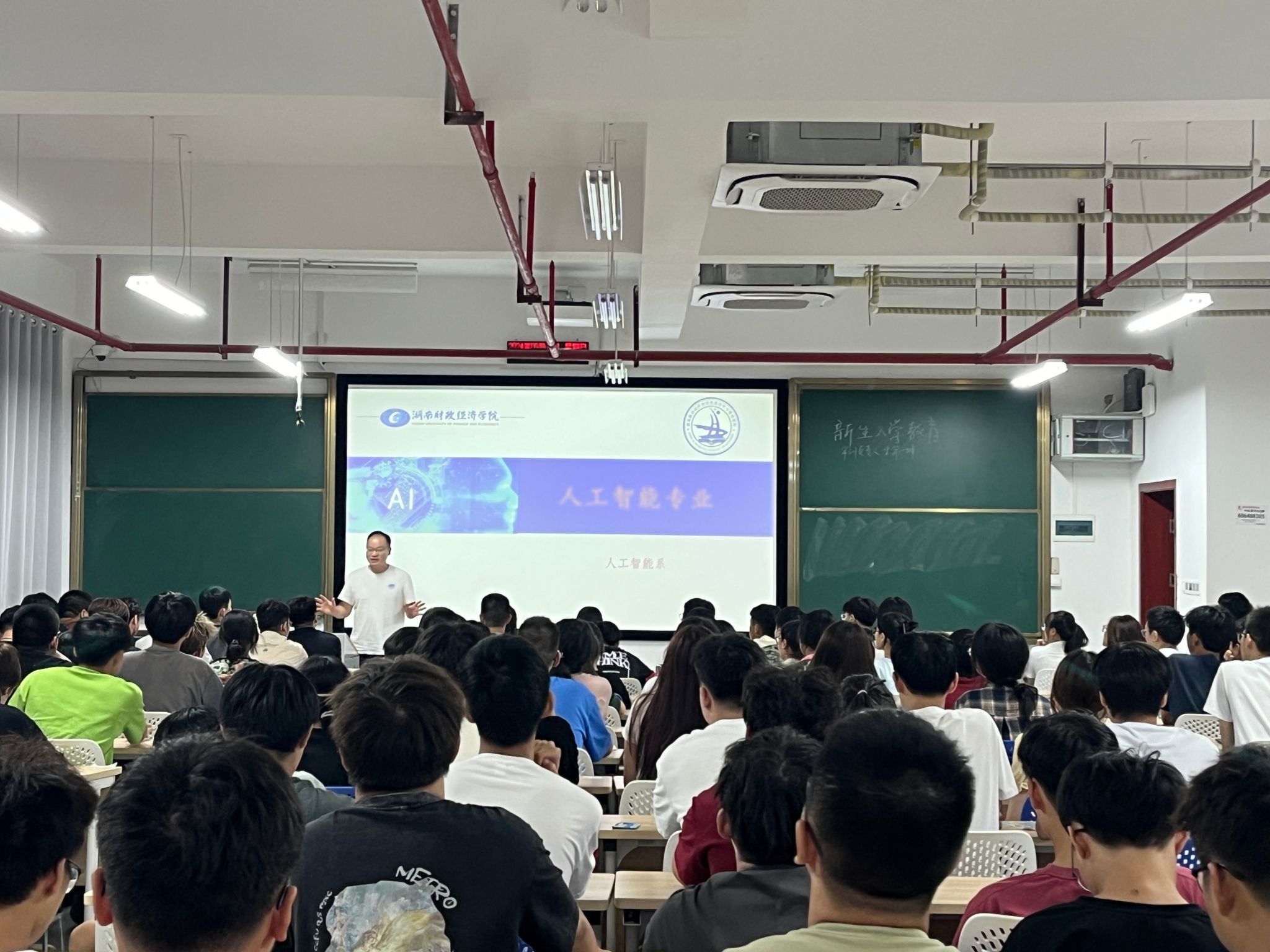 微信图片_20240918104300