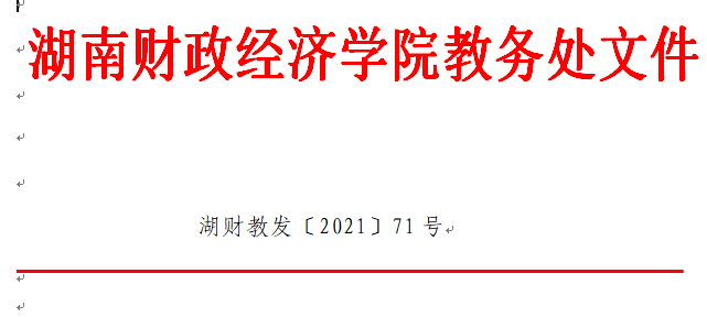 QQ图片20211019153844.png