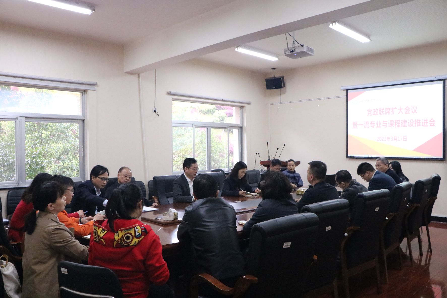 会计学院召开党政联席扩大会议暨一流专业与课程建设推进会议