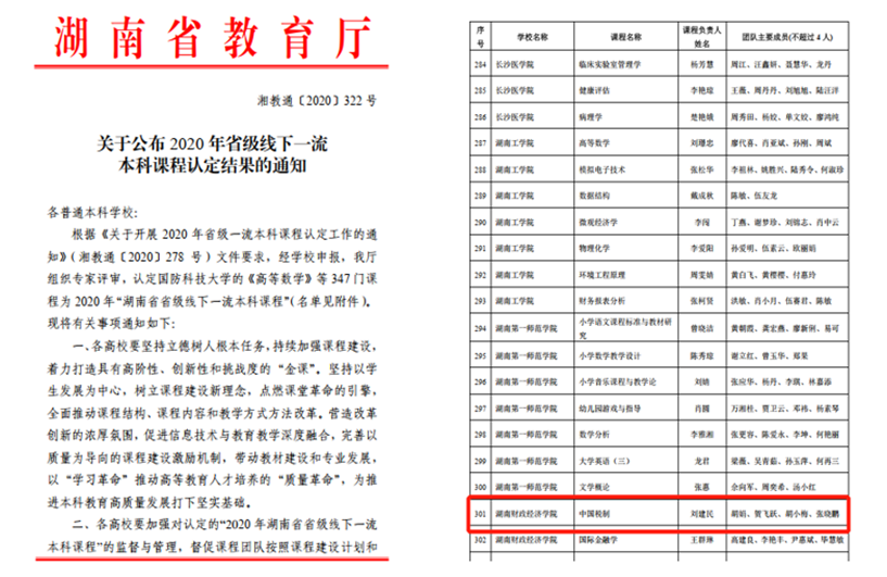 1687658660634020419.png image.png