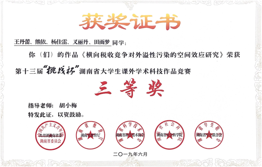 1687659598284079486.png image.png