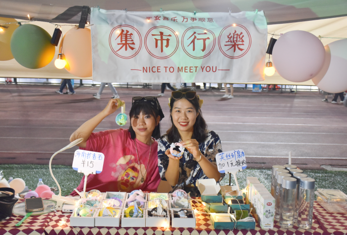 1684840406183000159.png 集市.png