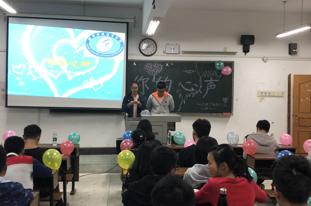 1509696074772032739.png 心健班会.png