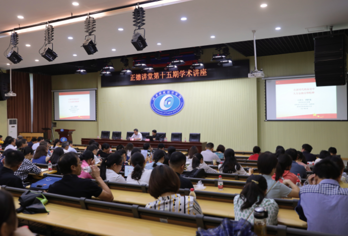 1632906432085050766.png 讲座.png