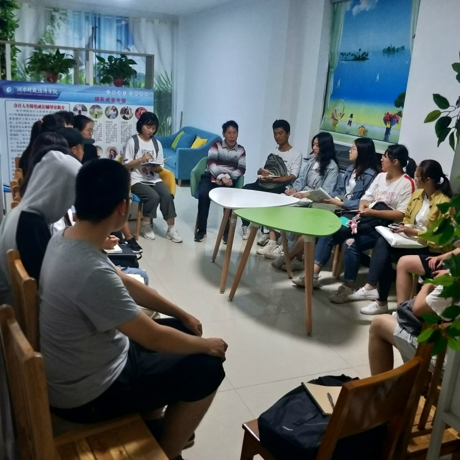 会计人生特色成长辅导室关心关注外省籍2019级学生