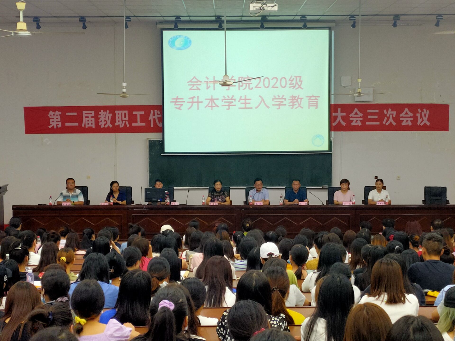 会计学院开展专升本学生入学教育活动