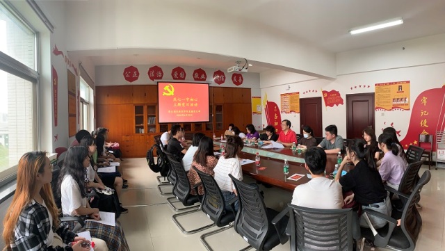 4.厚生国际教育学院直属党支部学习“红船精神”  黄力卓摄.jpg