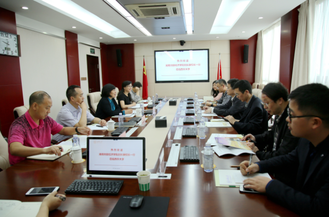 1558343416815092551.png 西华大学1.png