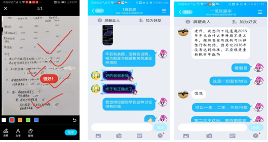 1585484285110076037.png 1585484285110076037.png