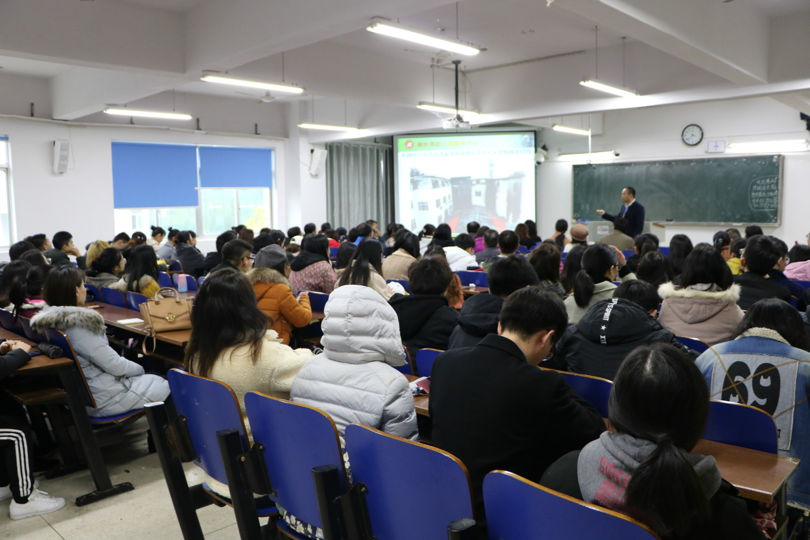 会计学院举办消防安全知识讲座