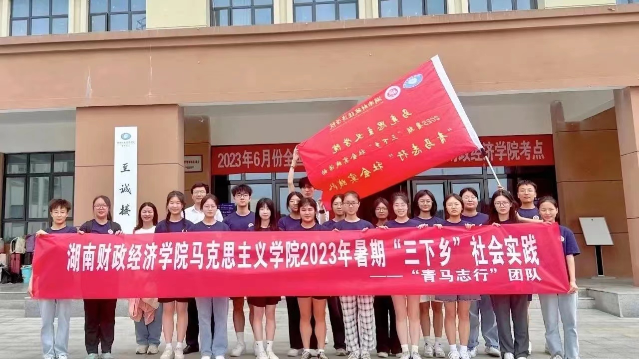 1688727763155047800.jpg 青马志行队蓄势待发照片.jpg