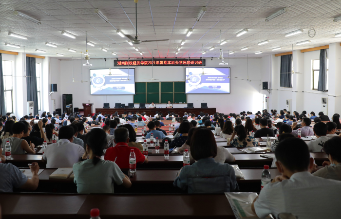 1630661292166008577.png 会议现场.png