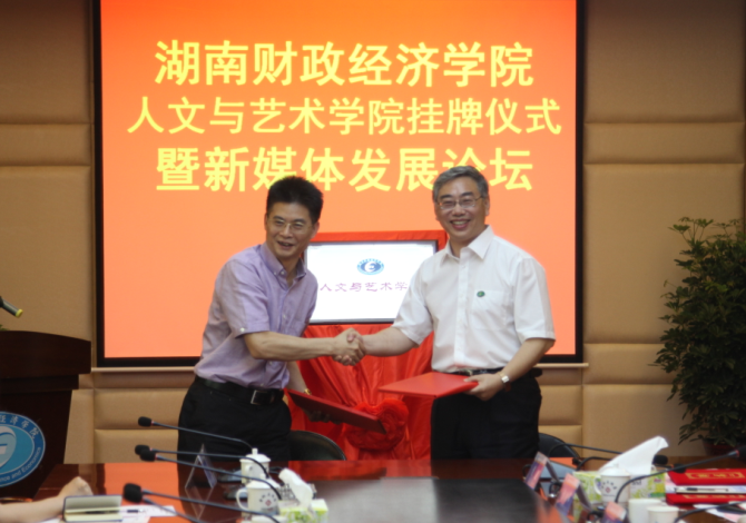 1498472386930058541.png 与红网.png