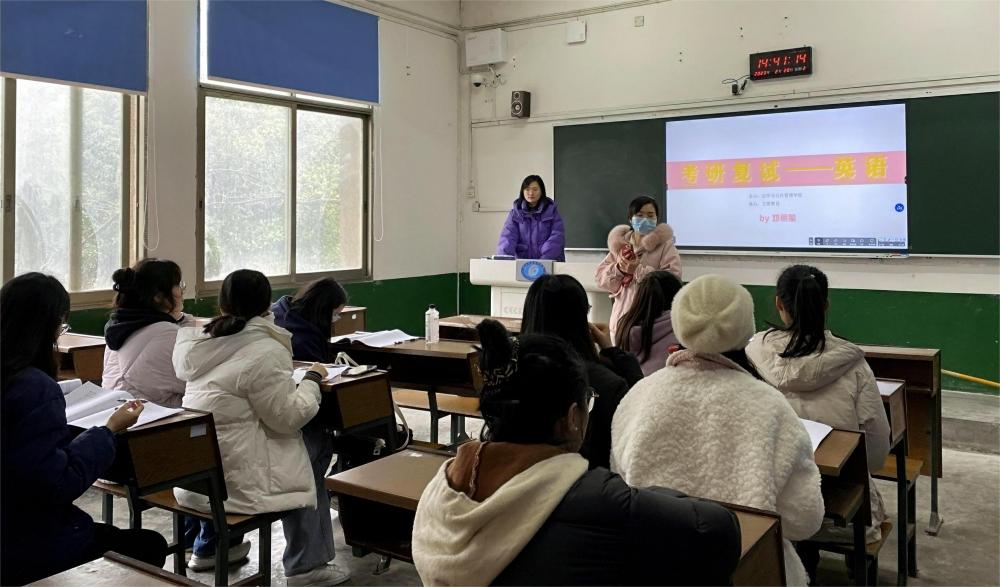 法学与公共管理学院举办考研复试指导讲座