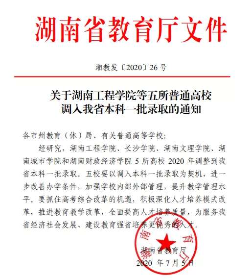 1594019497546081979.jpg 微信图片_20200706150429.jpg