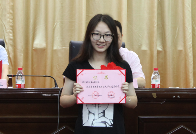 1498823565189027121.png 欧阳嘉园.png