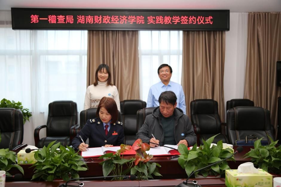 喜报！全国高校二级学院第一！