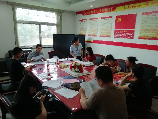 1562324209935003171.jpg 机关党总支1.jpg