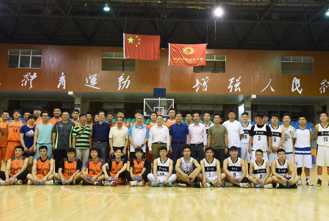 1559187605177090719.png 图篮球四.png