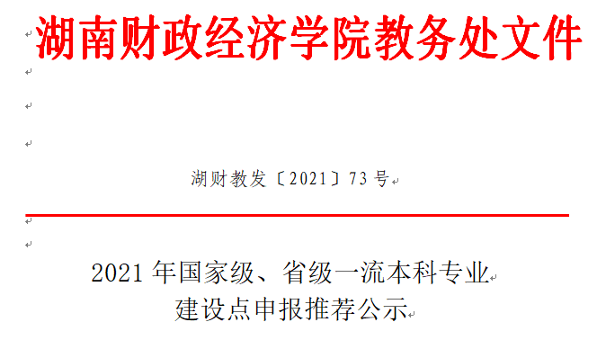 QQ图片20211105164235.png