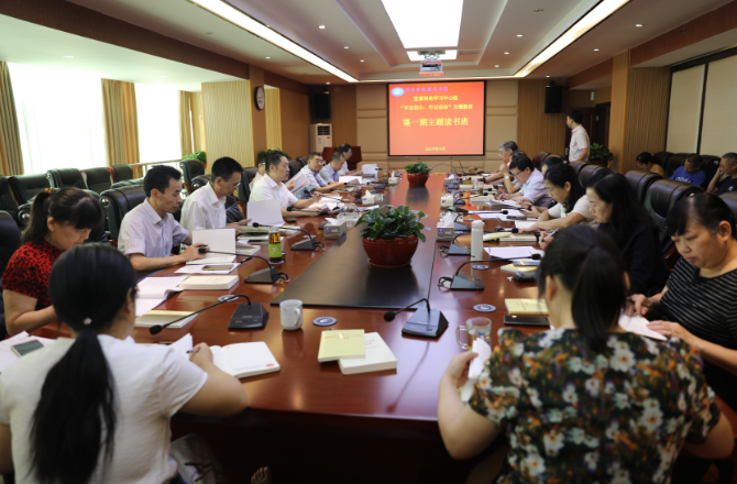 1569463766083048731.png 读书班.png