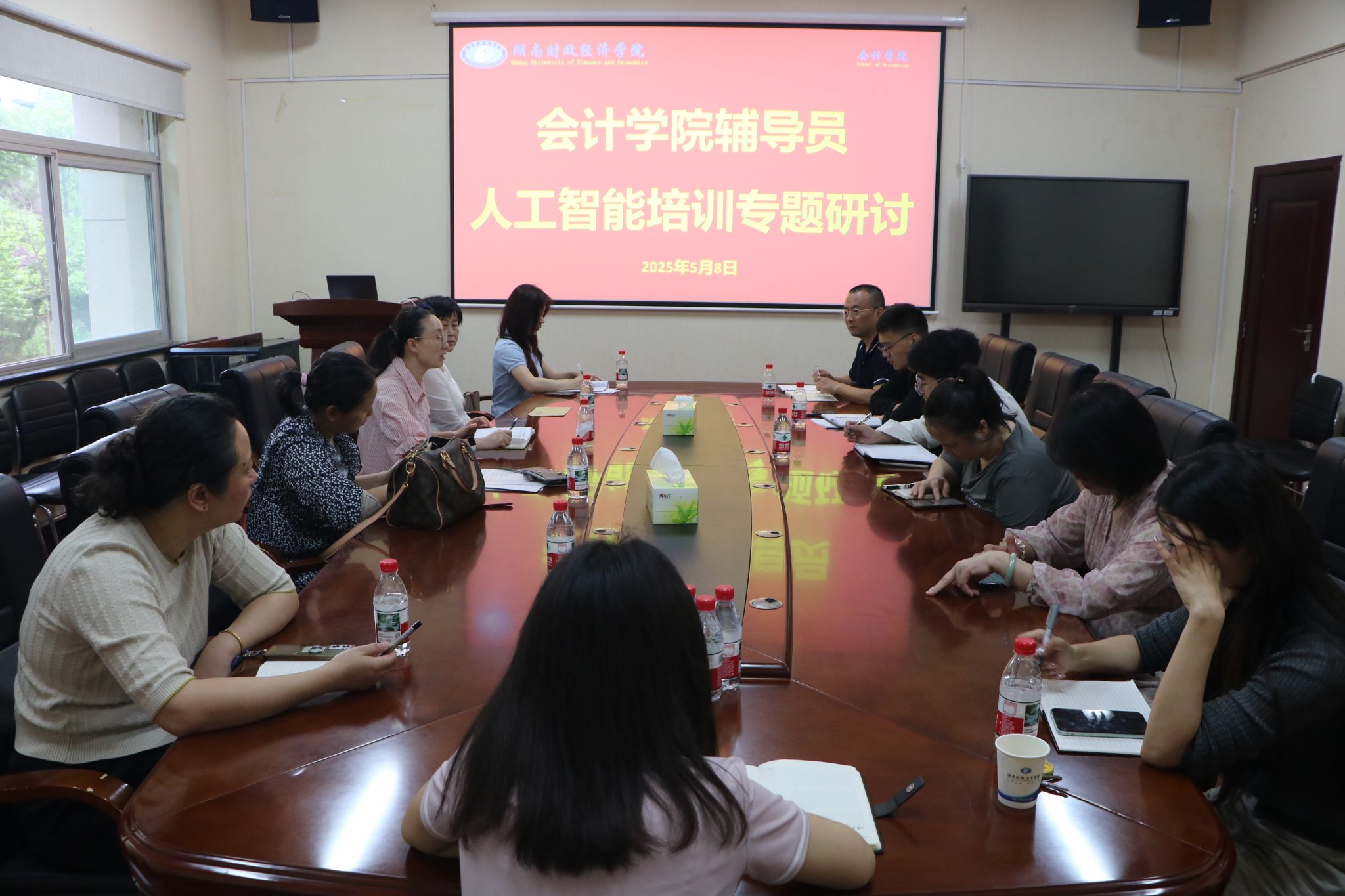 会计学院举办辅导员人工智能专题培训研讨会