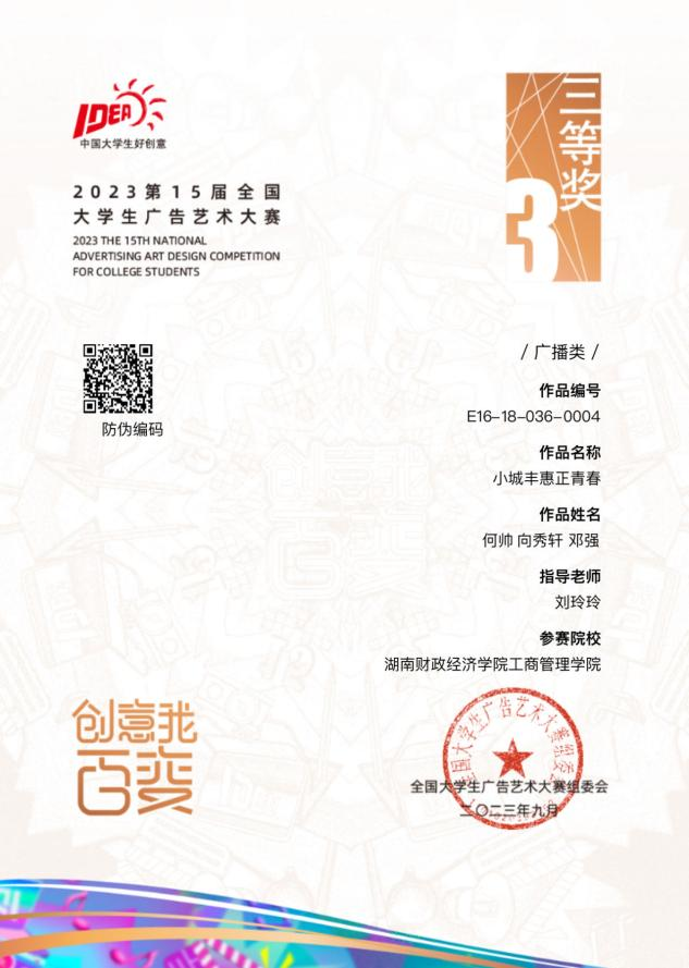 1694138322830053032.png 图片1.png
