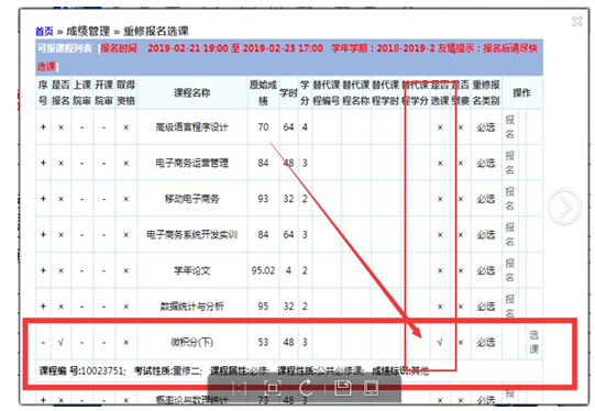 1551147541121071715.png QQ图片20190226100812.png